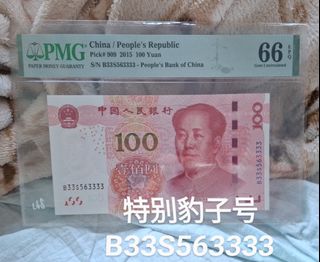(Category: ) located in . Submitted by liu1701 (Listing ID 1378154881, Image 1). Description: .