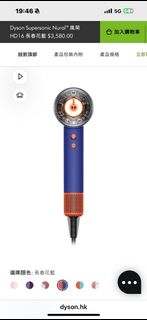 （分類：）位於 。 由 dash1983 提交（商品編號 1378151801，圖片 1）。簡介： 。