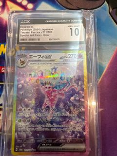 （分類：）位於 。 由 tuffcards55 提交（商品編號 1378306784，圖片 1）。簡介： 。