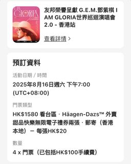 （分類：）位於 。 由 halberd810272 提交（商品編號 1378313879，圖片 1）。簡介： 。