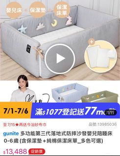 由 cheng84226 (刊登 ID 1366819861，圖片 1) 提交，位於 的 (類別：)，說明：。