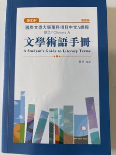 （分類：）位於 。 由 random___lobss 提交（商品編號 1378248565，圖片 1）。簡介： 。