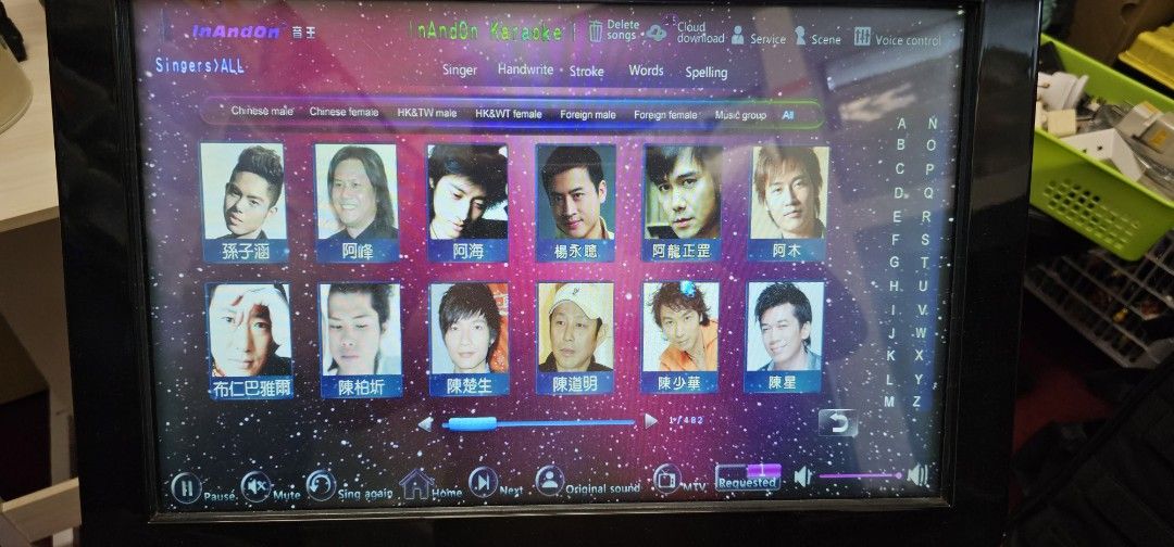 Karaoke System with Touchscreen63205305412994111