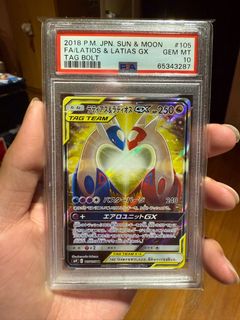 (Category: ) located in . Submitted by marcharonitcg (Listing ID 1378316327, Image 1). Description: .