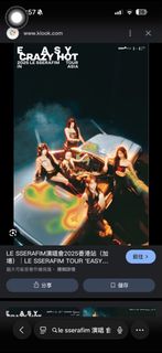 （分類：）位於 。 由 jasonlee1210 提交（商品編號 1378321716，圖片 1）。簡介： 。