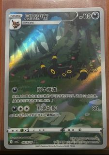 (Category: ) located in . Submitted by dbolol (Listing ID 1378295117, Image 1). Description: .