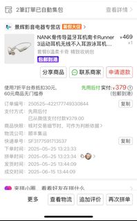 （分類：）位於 。 由 wildtiger.594ddd 提交（商品編號 1378184827，圖片 1）。簡介： 。