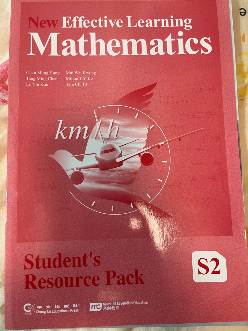 New Effective Learning Mathematics Student's Resource Pack S2 中二數學 練習 ...