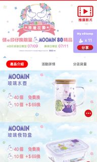 （分類：）位於 。 由 cuteham 提交（商品編號 1378275608，圖片 1）。簡介： 。