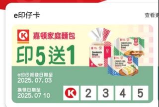 （分類：）位於 。 由 citrichiu 提交（商品編號 1376440599，圖片 1）。簡介： 。