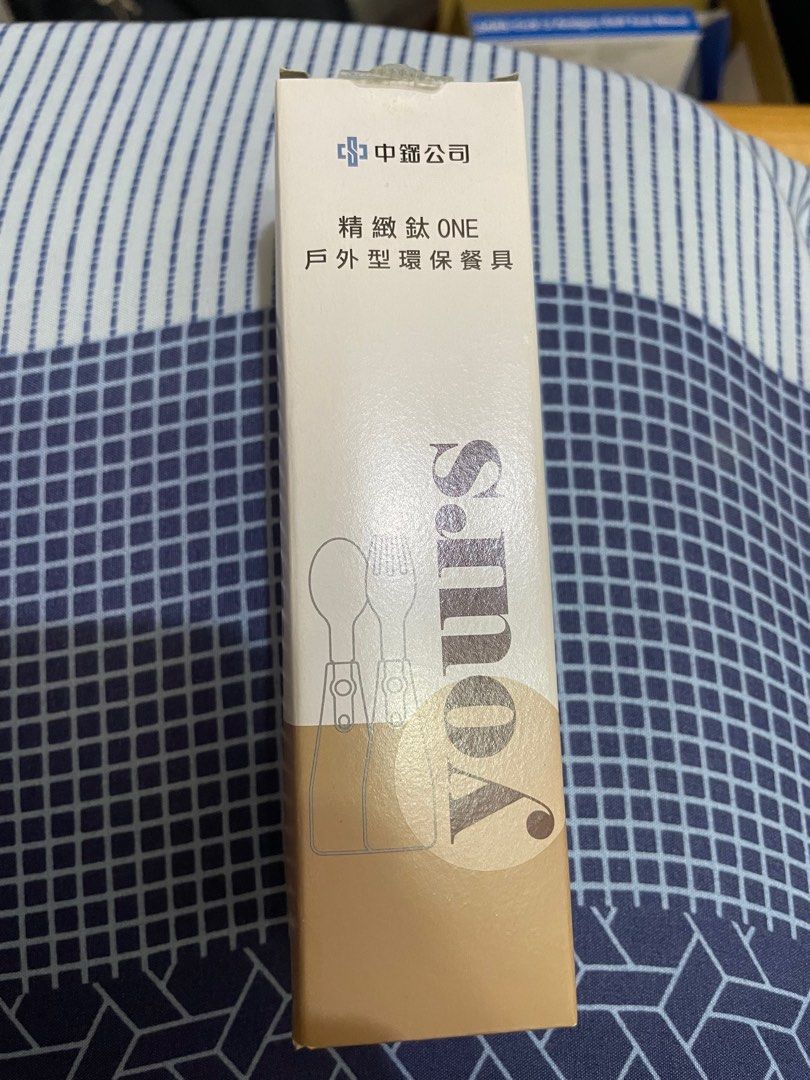 由 gotofish154 (刊登 ID 1378223751，圖片 1) 提交，位於 台南市 (Tainan) 的 中鋼鈦one環保型餐具 (類別：餐具和餐具)，說明：商品敘述:全新，紫色，不使用而出售 聯絡方式:台南市東區附近可面交，或私訊聊 謝謝!。