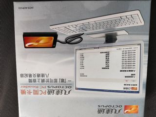 八達通PC閱卡機
