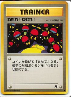 （分類：）位於 。 由 pokeguy_tcg 提交（商品編號 1378299304，圖片 1）。簡介： 。