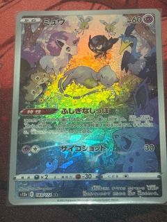 (Category: ) located in . Submitted by 101tcg (Listing ID 1378276411, Image 1). Description: .