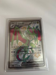 （分類：）位於 。 由 yusamsam 提交（商品編號 1378240106，圖片 1）。簡介： 。