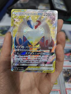 (Category: ) located in . Submitted by kuroshiki (Listing ID 1378275477, Image 1). Description: .