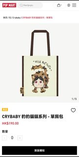 （分類：）位於 。 由 sayhello_shop 提交（商品編號 1378313270，圖片 1）。簡介： 。