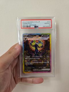 (Category: ) located in . Submitted by pika-you (Listing ID 1378186934, Image 1). Description: .