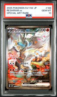 (Category: ) located in . Submitted by fulfillmenttcgsg (Listing ID 1378305634, Image 1). Description: .