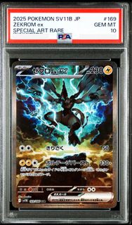(Category: ) located in . Submitted by fulfillmenttcgsg (Listing ID 1378305003, Image 1). Description: .