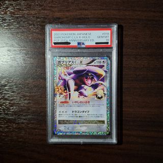 (Category: ) located in . Submitted by shrlyyo (Listing ID 1378212483, Image 1). Description: .