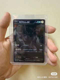 （分類：）位於 。 由 andy_lau_ 提交（商品編號 1378271451，圖片 1）。簡介： 。
