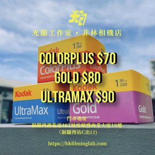 （分類：）位於 。 由 filminglab 提交（商品編號 1378150036，圖片 1）。簡介： 。