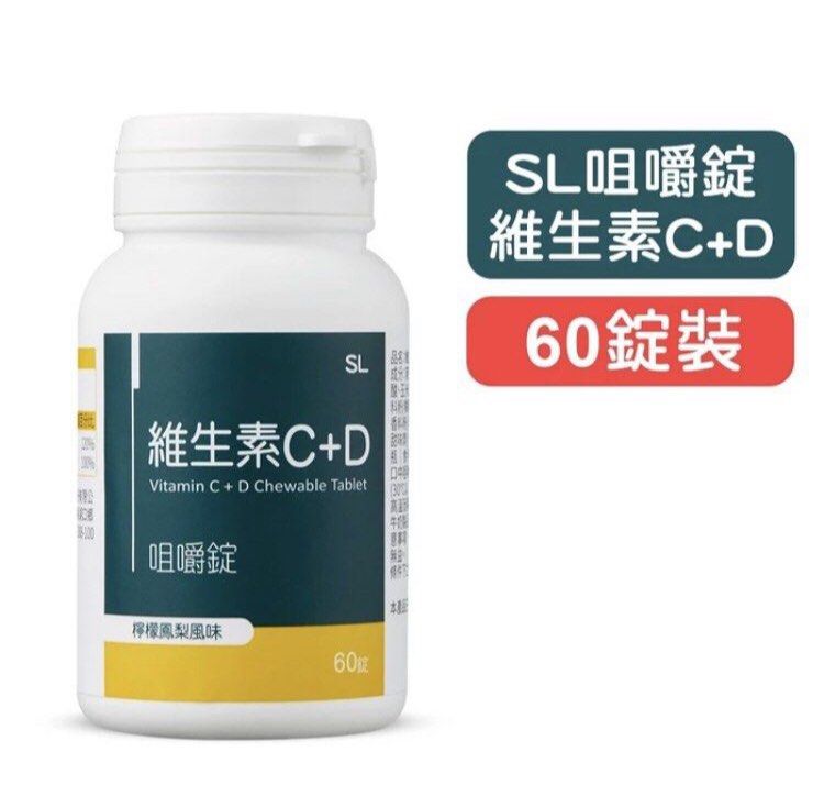 由 holymoly88 (刊登 ID 1378278002，圖片 1) 提交，位於 台北市 (Taipei) 的 SL維生素C+D咀嚼錠(檸檬鳳梨風味)－60錠 (類別：健康食品，飲料和補品)，說明：60顆。