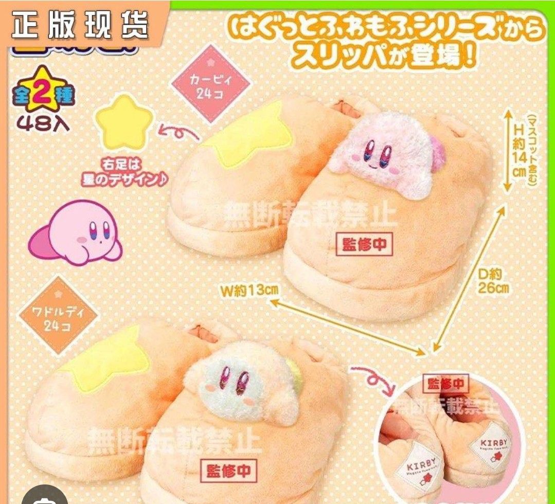 Slippers (Category: Babies & Kids Fashion) located in Singapore. Submitted by kplhong (Listing ID 1378167542, Image 3). Description: Brand New Slippers.