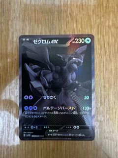 （分類：）位於 。 由 jamietsang0205 提交（商品編號 1378262886，圖片 1）。簡介： 。