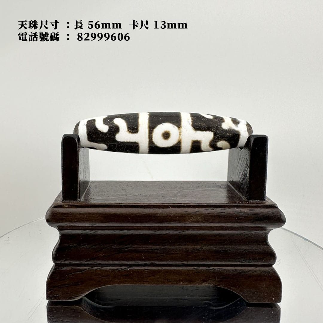 361天珠 蓮師法器天珠 紅玉髄 dzibeads！ 361天珠蓮師法器天珠紅玉髄