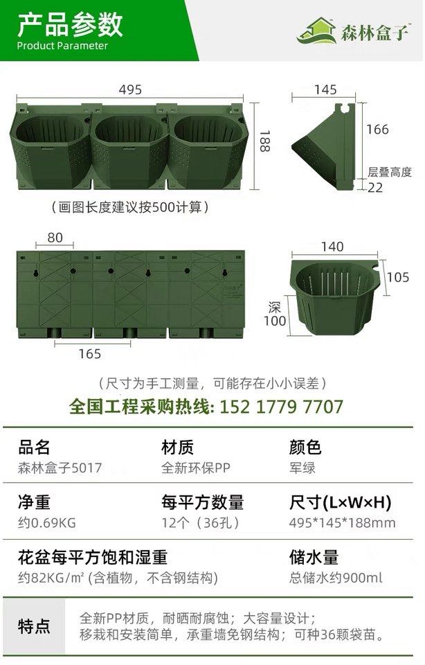 Vertical Garden Planter Pots64885053771650111
