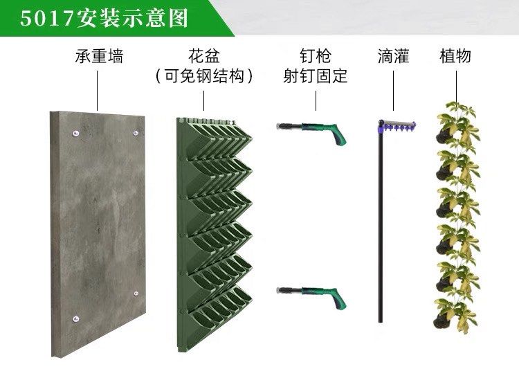 Vertical Garden Planter Pots64885053771650113