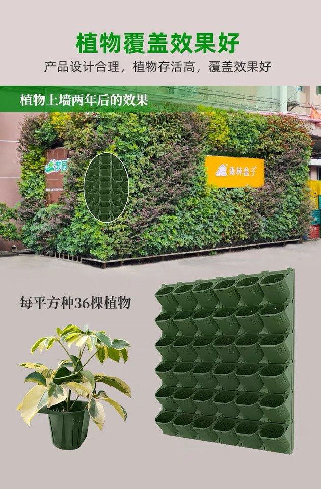 Vertical Garden Planter Pots64885053771650112