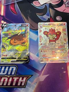 （分類：）位於 。 由 tuffcards55 提交（商品編號 1378305571，圖片 1）。簡介： 。