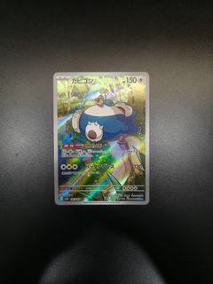 (Category: ) located in . Submitted by spong.ebo.b (Listing ID 1378325956, Image 1). Description: .