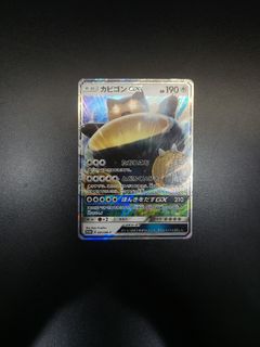 (Category: ) located in . Submitted by spong.ebo.b (Listing ID 1378325746, Image 1). Description: .