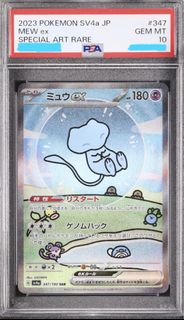 (Category: ) located in . Submitted by squirtlesquadcollectibles (Listing ID 1378177694, Image 1). Description: .