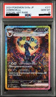 (Category: ) located in . Submitted by squirtlesquadcollectibles (Listing ID 1378173004, Image 1). Description: .