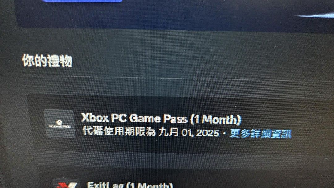 由 lkuyoy025 (刊登 ID 1378216577，圖片 1) 提交，位於 台北市 (Taipei) 的 Xbox PC Pass 一個月序號 XPC (類別：優惠券)，說明：匯款LP付款。
