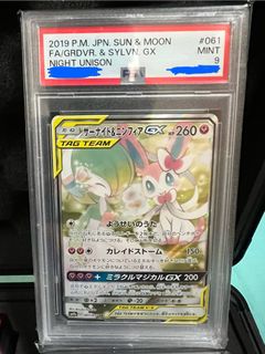 （分類：）位於 。 由 hachiware192 提交（商品編號 1381763342，圖片 1）。簡介： 。