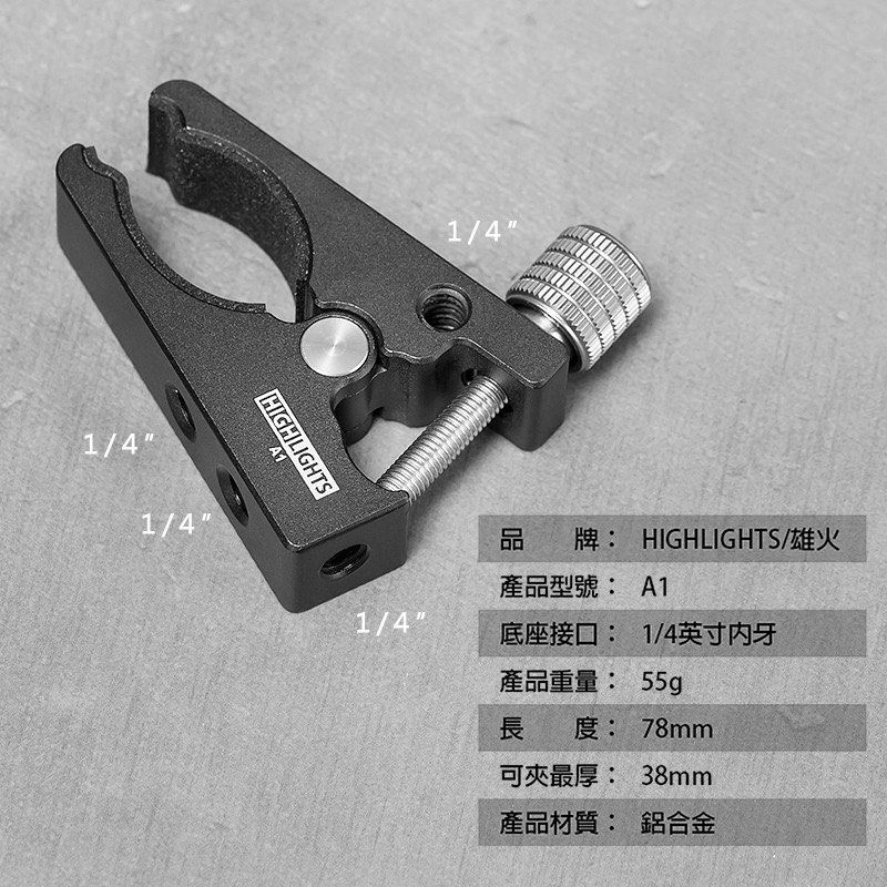 由 bad5168 (刊登 ID 1381847096，圖片 1) 提交，位於 台中市 (Taichung) 的 1/4 鉗式金屬夾 大力夾 蟹型鉗 (類別：其他攝影配件)，說明：1/4 鉗式金屬夾 大力夾 蟹型鉗 全新商品 避免爭議，開箱請錄影 賣場會陸續增加商品 需要多樣 可另開賣場併單省運 只要不超過超商寄件尺寸。