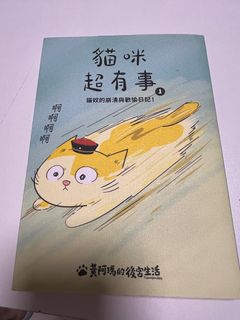 （分類：）位於 。 由 raylee729 提交（商品編號 1381858091，圖片 1）。簡介： 。