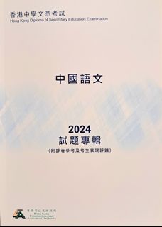 （分類：）位於 。 由 hannah17759 提交（商品編號 1381777301，圖片 1）。簡介： 。
