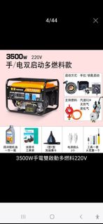 由 frkpan66779 (刊登 ID 1381748350，圖片 1) 提交，位於 的 (類別：)，說明：。
