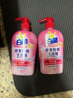 由 yunrou2004 (刊登 ID 1381703435，圖片 1) 提交，位於 的 (類別：)，說明：。