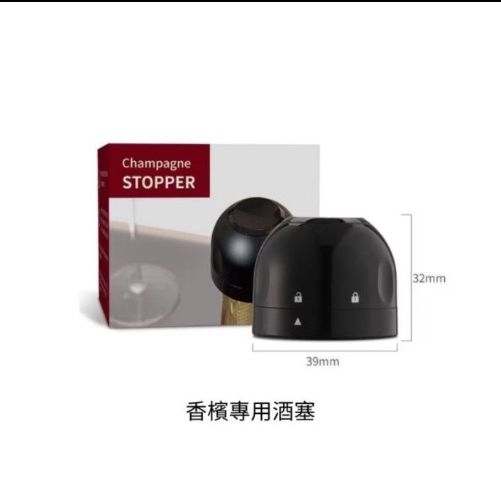 由 amywu721 (刊登 ID 1381813035，圖片 1) 提交，位於 桃園市 (Taoyuan) 的 香檳專用塞2入 (類別：其他廚具和餐具)，說明：。