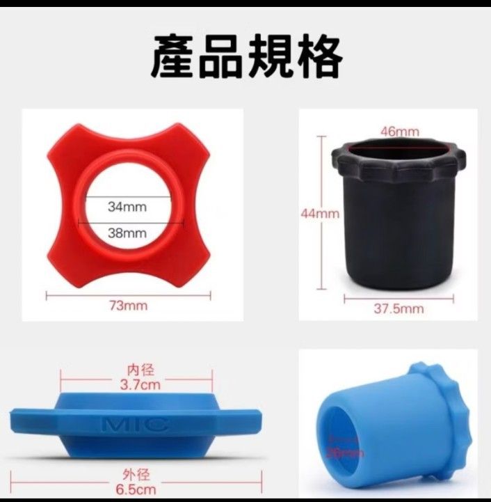 由 amywu721 (刊登 ID 1381816760，圖片 2) 提交，位於 桃園市 (Taoyuan) 的 麥克風防滾套2組(黃+藍) (類別：麥克風)，說明：沒什麼用到，無髒污。。