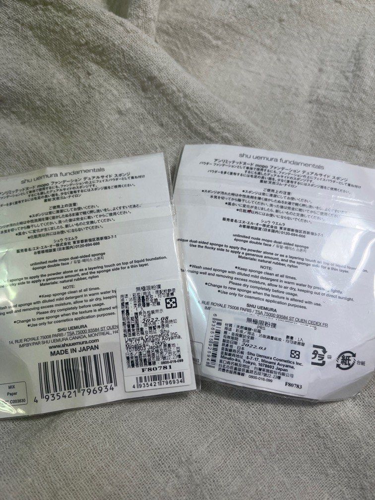 由 lanaandluna (刊登 ID 1381876857，圖片 2) 提交，位於 台北市 (Taipei) 的 無極限粉撲*2 (類別：化妝品)，說明：。