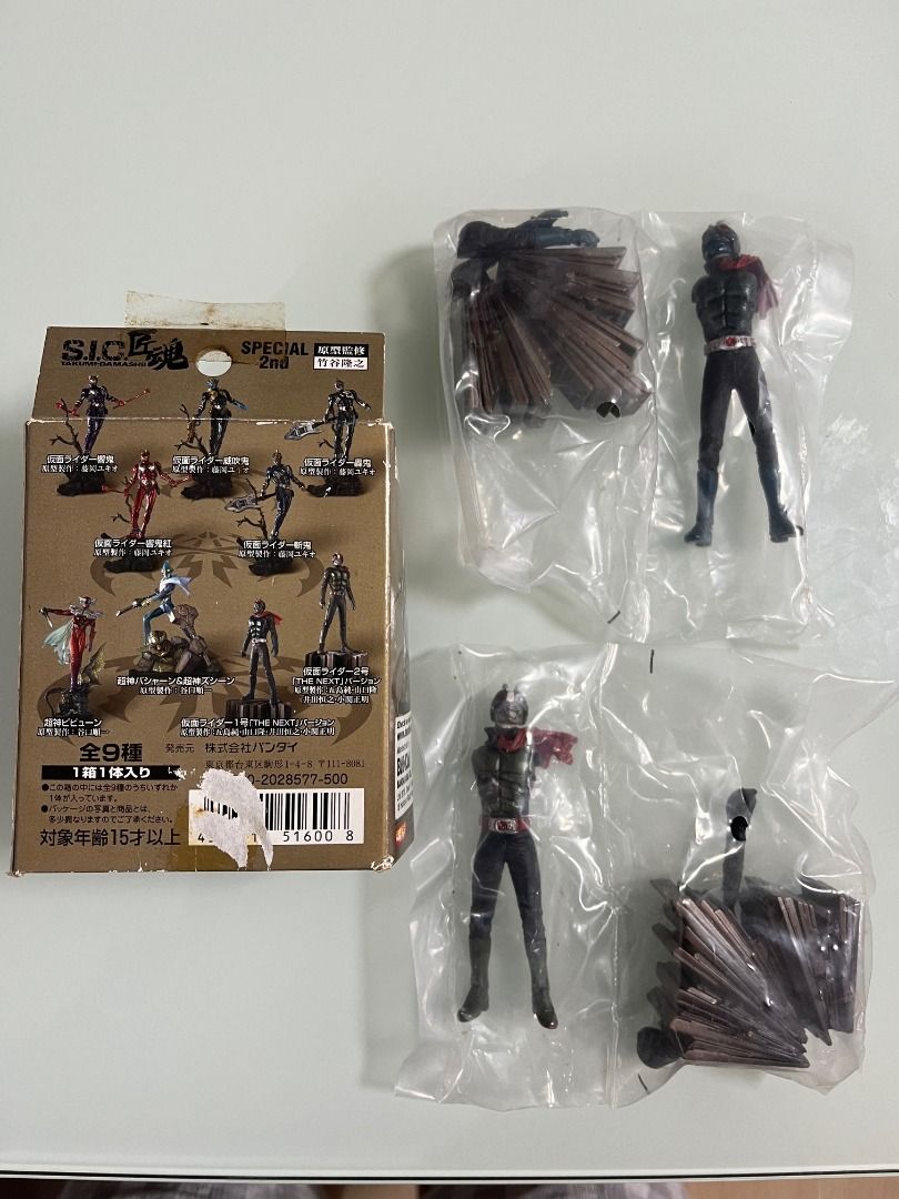 sic 匠魂 スペシャル 2nd BOX 未使用]仮面ライダー S.I.C.匠魂